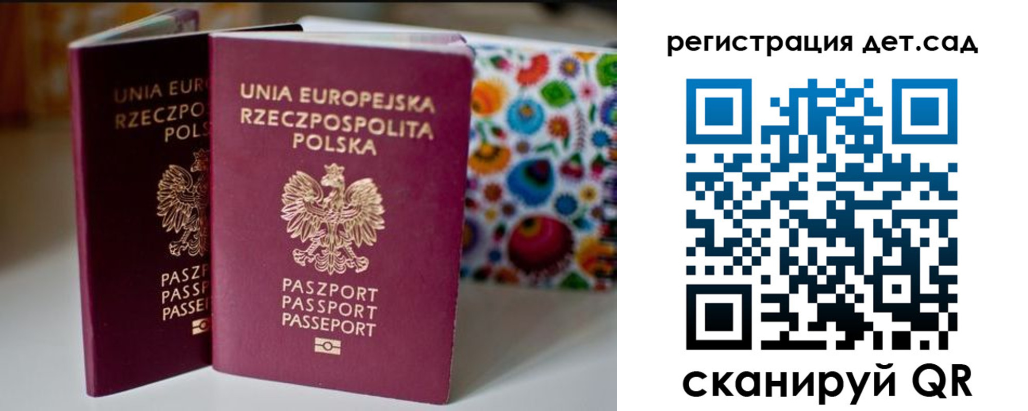 временная регистрация адрес в Домодедово